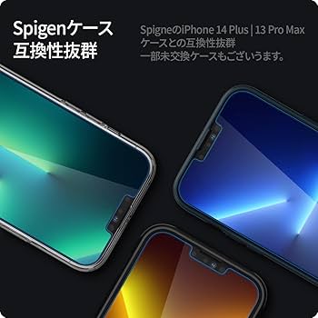 Amazon | Spigen EZ Fit ガラスフィルム iPhone 14 Plus、iPhone